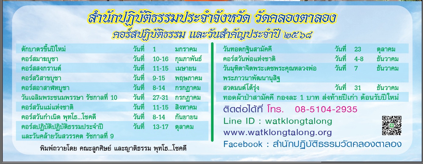 488255421_1093308652822985_8435227637808671671_n